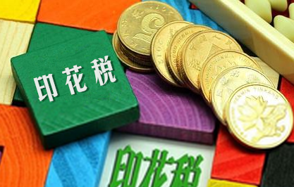 香港为什么突然选择提高交易印花税？
